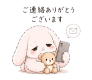 838246712
