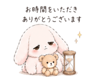 838246717