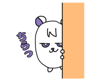 838247451