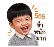 838248050