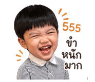 838248210