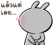 838248285