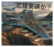 838248311
