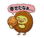 838248630