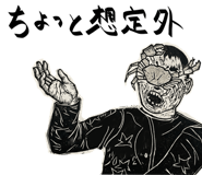 838249441