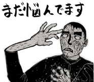 838249444