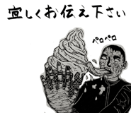838249454