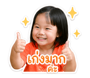 838250160