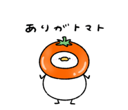 838250256