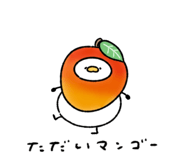 838250259