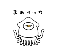 838250265