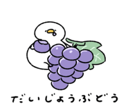 838250269