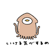838250275