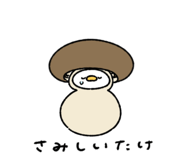 838250282
