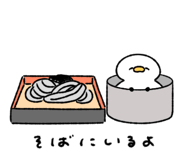 838250287