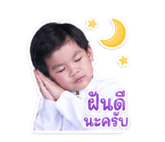 838250608
