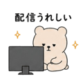 838250980