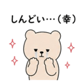 838250988