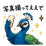 838251353