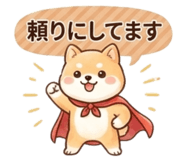 838252038