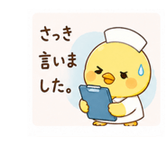 838252266
