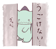838252916