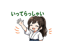 838252944