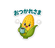 838253105