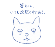 838254354