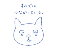 838254357