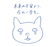 838254373