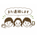 838254392