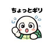 838254692