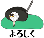 838255425