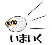 838255427