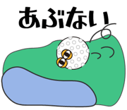 838255429
