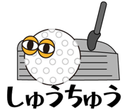 838255435