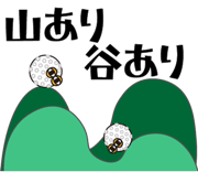 838255437