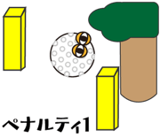 838255440