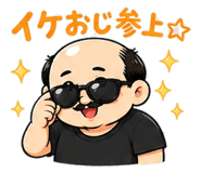 838256307