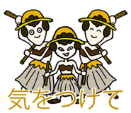 838256792