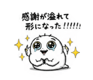 838256996