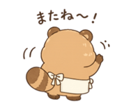 838257019