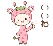 838257087