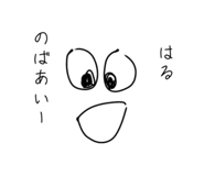 838257200