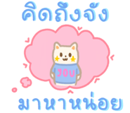 838257249