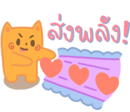 838257262