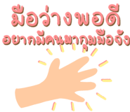 838257267