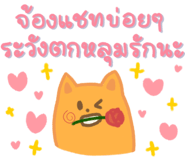838257270