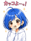 838257393